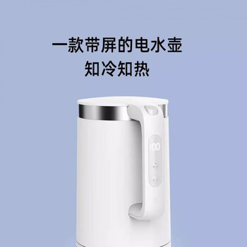 Xiaomi (mi) jia/mijia smart home kettle with integrated stainless steel mijia constant temperature electric kettle pro 1.5l