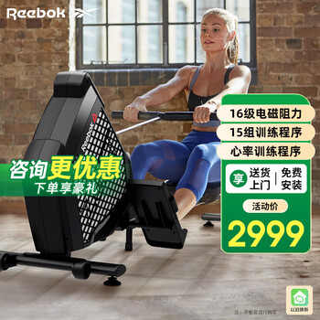 Reebok rowing machine home smart magnetically controlled foldable fitness rowing machine sports equipment 12050