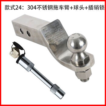 Litian is suitable for mercedes-benz gle350gls450gl550 modified trailer hook, rogue towing hook, rear hook decoupling tow hook, style twenty-four