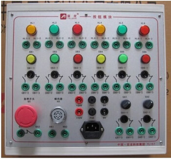 235a standard button module yl157 (285x300x130mm)