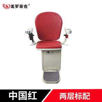 Guangtai chair elevator elderly household villa barrier-free stair climbing artifact curved corridor electric lift chair china red