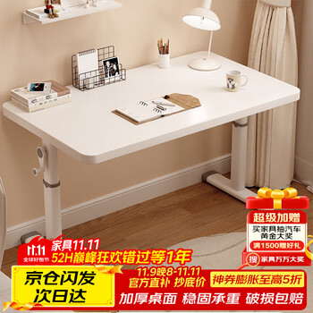 New appearance computer desk lift desk home writing study table small apartment desk desk standing workbench xz01 80*60cm hand lift-moonlight white