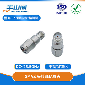 Banshange 26.5g microwave rf coaxial adapter sma-jk 26.5ghz female to male stainless steel male to female straight through test high frequency calibration asmmsmf00