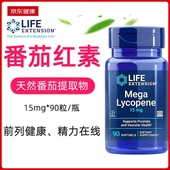 Life extension american life extension lycopene soft capsule mega lycopene men's prostate health