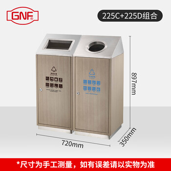 Gnf trash can metal lidless direct throw seat floor-standing large size large capacity two categories three categories high-value indoor hotel corridor commercial office building outdoor park community property two categories 35l*2 gpx-225c+d