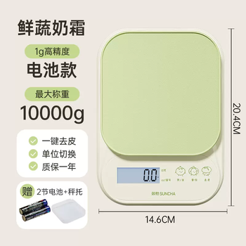 Yusenyi double gun kitchen small electronic scale food high-precision fat reduction weighing machine 2025 new baking gram weighing fresh vegetable cream (large capacity battery model 1g10kg)