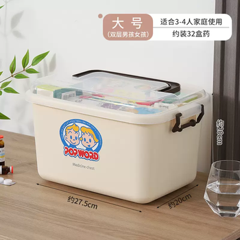 Yusenyi medical box home packed medicine classification storage box cabinet with lock household large capacity children's emergency medicine medical box large double-layered boy and girl (suitable for 34 people, approximately 32 boxes of medicine)