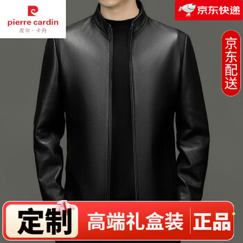 Pierre cardin men's genuine leather jacket 2025 new first layer 100% goat leather jacket haining casual men's genuine leather jacket black if you need down lining please contact customer service 2xl 52