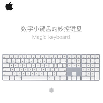Apple bluetooth wireless 1st/2nd/3rd/4th generation magic mouse magic keyboard second-hand peripheral products second-hand laptop accessories tablet computer accessories apple magic keyboard 2nd generation magic long keyboard with numeric keyboard free charging cable 95 new