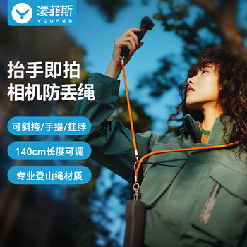 Yangfeisi suitable shadow stone insta360ace pro2 lanyard acepro wrist rope lanyard hanging neck rope anti-off and anti-lost safety rope sports camera accessories