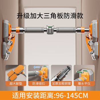 Rexl junior high school students indoor horizontal bar pull-up bar home children pull ring wall fitness professional single bar home fitness upgraded model new suitable for 96cm-145cm six-layer anti-slip reinforcement/safety 0 drops