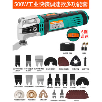 Znmw pulijie woodworking multifunctional trimmer, cutting machine, trimming electromechanical shovel power tool set dm5620 multifunctional set