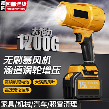 Bangkochen storm fan ducted fan small violent fan turbine blower industrial powerful dust blower dust removal thrust 800g storm fan 10 core single electric