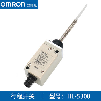 Omron travel switch hl-5030 5000 5050 5100 5200 5300 limit switch hl-5300