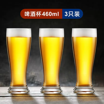 Yusenyi german wheat beer cup large capacity glass home craft beer internet celebrity draft beer cup waist-enhancing professional light luxury wine cup (3 pack) 460ml wheat beer cup thickened and enhanced heat resistance