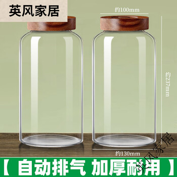 Sailotou pickle jar sealed glass bottle household pickle jar pickle jar pickle jar pickle jar sichuan pickle jar automatic exhaust 2400ml*2