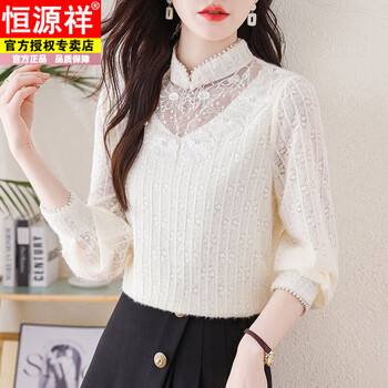 Hengyuanxiang new chinese style stand collar long sleeve lace bottoming shirt autumn and winter new retro chic velvet thickened inner top western style apricot (fellow) new 2400# thickened xl 110-120 jin