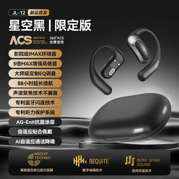 Huawei apple universal ear-mounted bluetooth headset universal non-ear open air bone conduction 2025 new sports running wireless supreme version starry sky black universal for any mobile phone