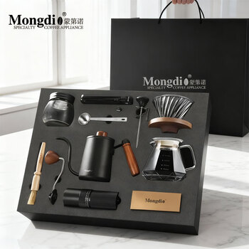 Mongdio hand brewing coffee pot set hand grinding coffee machine ten-piece gift box set business holiday gift holiday gift hand brewing gift box ten-piece classic version