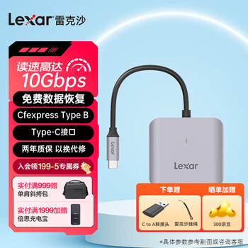 Lexar sd/tf card two-in-one multi-function card reader huawei mobile phone computer ipad card reader cfexpresstypeb card reader (rw510u)