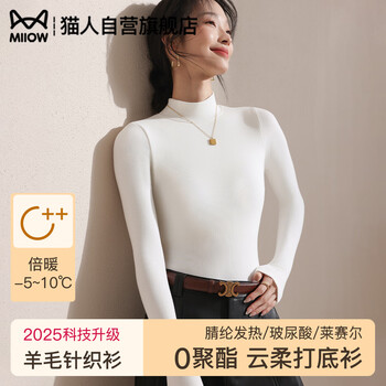 Catman women's bottoming shirt 2025 autumn and winter thickened small turtle collar lazy premium soft 0 polyester solid color versatile top