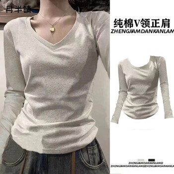 Yuebanqing (yuebanqing) cotton american v-neck right shoulder long-sleeved t-shirt for women 2025 autumn and winter new design slimming bottoming top oatmeal gray v-neck thread m recommended 90-100 pounds