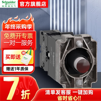 Schneider button indicator light xb2 series button accessories contact red 24v 1no zb2bwb41c