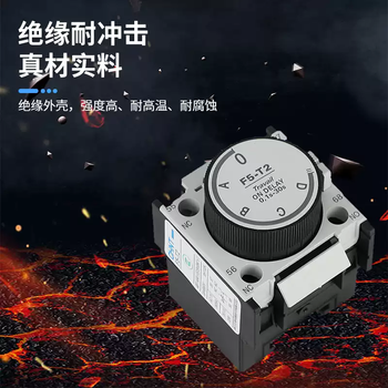 Chint f5 air delay head f5-t0t2 power on delay d0d2 contactor cjx2 power off la23s30s f5-t4 power on delay 10s-180s f5-t4 power on delay 10s-180s f5-t4 power on delay 10s-180s