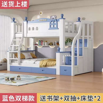 Yusenyi bunk bed two-tier bed multi-functional double bottom bunk solid wood high and low bunk bed for adults, mother and child 3-split blue and white koala (double ladder model) comes with bookshelf-double drawer 1350mmx2000mm more combination forms