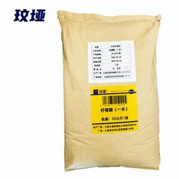 Wenya citric acid (monohydrate) 25kg/bag bag