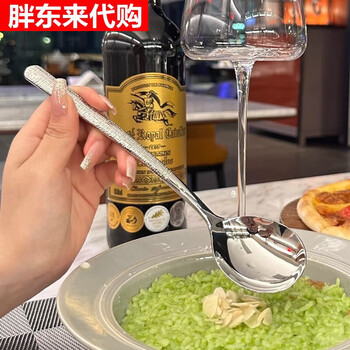 Fat donglai's same style 2025 new spoon, new light luxury eating stainless steel drinking spoon tableware, 6 pieces, upgraded and thickened pattern-shop owner