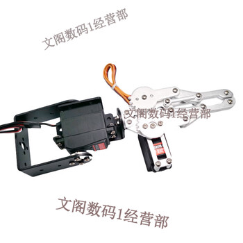 Lingle microcontroller stm32 raspberry pi arduino six-axis robotic arm gripper six-degree-of-freedom servo mechanical arm diy two-degree-of-freedom gripper with 996 digital servo