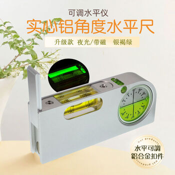Solid aluminum alloy small spirit level tilt angle measurement portable mini adjustable level bubble magnetic universal bubble upgraded aluminum adjustable fastener silver brown green luminous