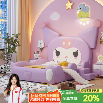 Congying kuromi children's bed girls princess bed with guardrail slide soft packed solid wood bed purple internet celebrity popular girls bed bed + 23cm latex spring mattress 1.5*1.9 meters