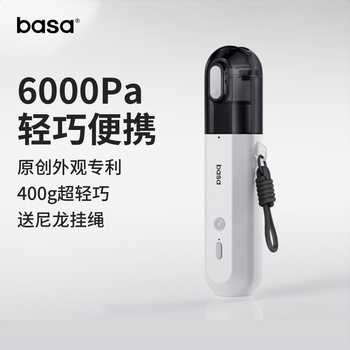 Basa car vacuum cleaner wireless handheld high suction car household desktop cleaning high power mini portable suction 6000pa
