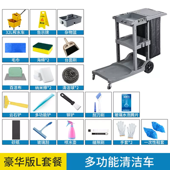 Yusenyi cleaning cart multi-functional trolley room cleaning cart linen cart property cleaning garbage special sanitary tool cart d set-water pressing truck 1 layer d set-water pressing truck