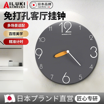 Ailuki kitchen storage, light luxury model for the boss lady’s own use, nordic style chopsticks for home use, high temperature resistance, one chopstick for each person, high-grade gray/matte surface, 10 inches