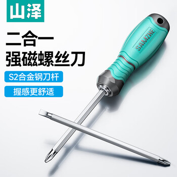 Shanze dual-purpose screwdriver, cross-shaped two-in-one magnetic screwdriver, computer repair and disassembly tool lsd3