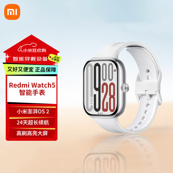 Xiaomi (mi) redmi watch 5 elegant black thepaper os 2 heart rate and blood oxygen monitoring bluetooth call redmi watch 5 smart watch xiaomi car smart key bright moon white unpacked and engraved 99 new