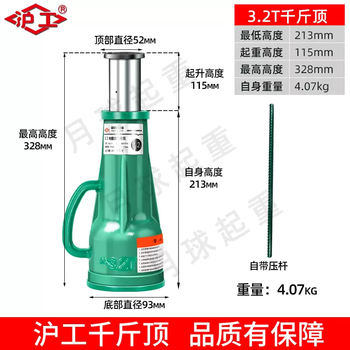 Yusenyi hugong screw jack mechanical screw jack gear hand crank ql3 tons 5t10 tons 20 tons 32 tons 50t hugong screw 3.2 tons national standard (sf free shipping