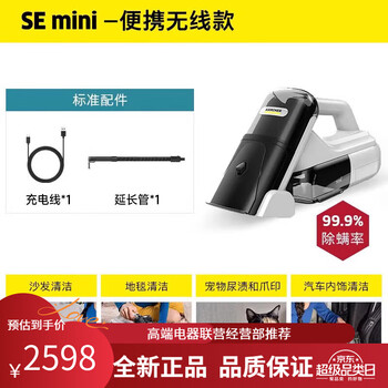 Karcher german kach household wireless spray-extraction all-in-one machine cloth cleaning machine sofa carpet mattress cleaning artifact semini