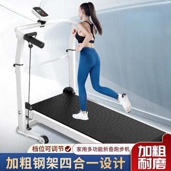 Treadmill, home fitness equipment, folding home, small smart home treadmill, commercial indoor multi-function 301 basic model, load capacity 300 catties + gift bag