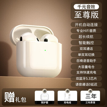 Huawei (huawei) true wireless bluetooth headset 2025 new noise-cancelling, high-quality, gaming, sports and running, ultra-long battery life in-ear version, full-featured + distortion-free sound quality + ultra-long battery life).