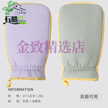 Jie liya bath towel, powerful mud rub, special gloves for women, household bath and back rub artifact, double-sided, 2 pack, upgraded double-sided, nordic purple + nordic gray