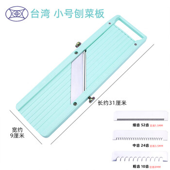 Flat cutting board multi-purpose cutting board grater carrot slicing machine melon and fruit multi-purpose planer small cutting board