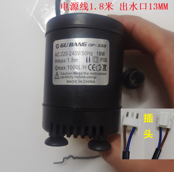 Environmentally friendly air conditioning industrial water-cooled fan special submersible pump gp-555gp-777220v380v45w70w accessories 333#220v18w outlet 13