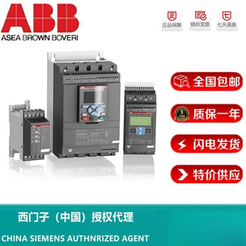 Original abb soft starter pse170/pse210/pse250-600-70 new pstx210 series pse250-600-70
