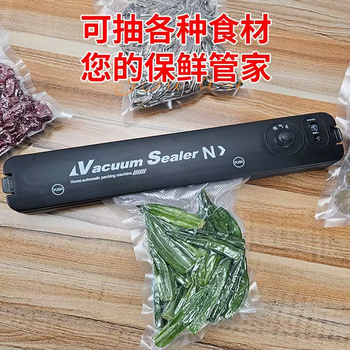 Yusenyi vacuum sealing machine fully automatic household pumping food packaging machine small fresh-keeping sealing machine sealing machine sealing artifact conventional vacuum sealing machine-10 vacuum bags