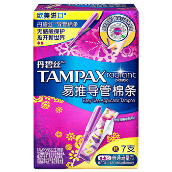 Danbis easy push catheter tampon portable tampon normal flow large flow 7 pcs 16 pcs wholesale ordinary 7 pcs