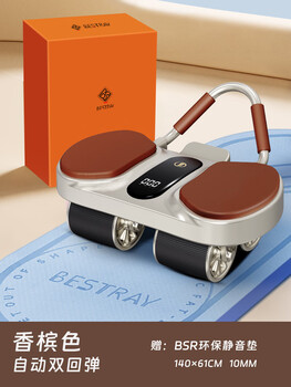 Bestray abdominal wheel automatic rebound abdominal muscle fitness wheel trainer four wheels new abdominal roll men's belly training magic tool upgraded limited edition - champagne color four wheels 3